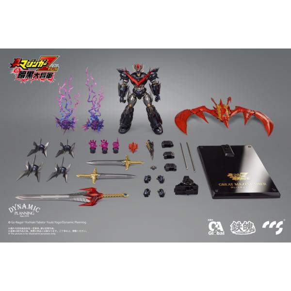 21新品未開封品EWAC NERO 可動フィギュア BANDAI Amazon.co.jp: 超合金魂 GX-21 ネオン ジェネシス