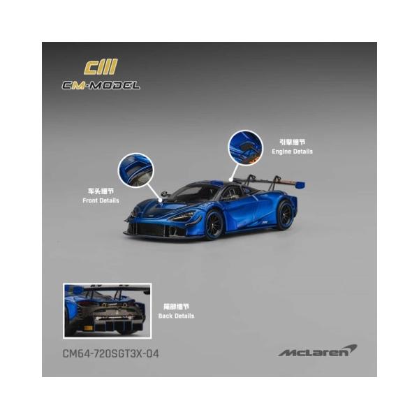 1/64マクラーレン 720S GT3X＆ピットクルーフィギュア 予約 CM64-720SGT3X-04 CM-Model 1/64 マクラーレン Mclaren 720S GT3X