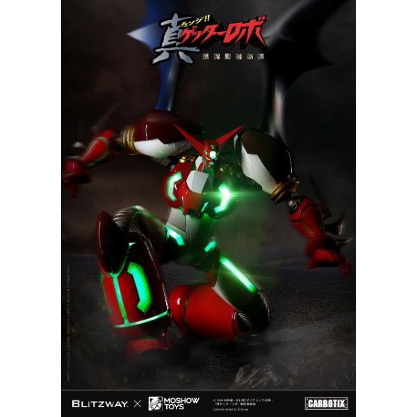 新品 ブリッツウェイジャパン CARBOTIX 真ゲッターロボ 真