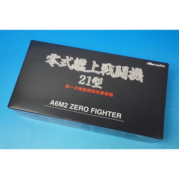 1/48 零式艦上戦闘機 21型 第一次神風特別攻撃隊機 ［25］ マルシン