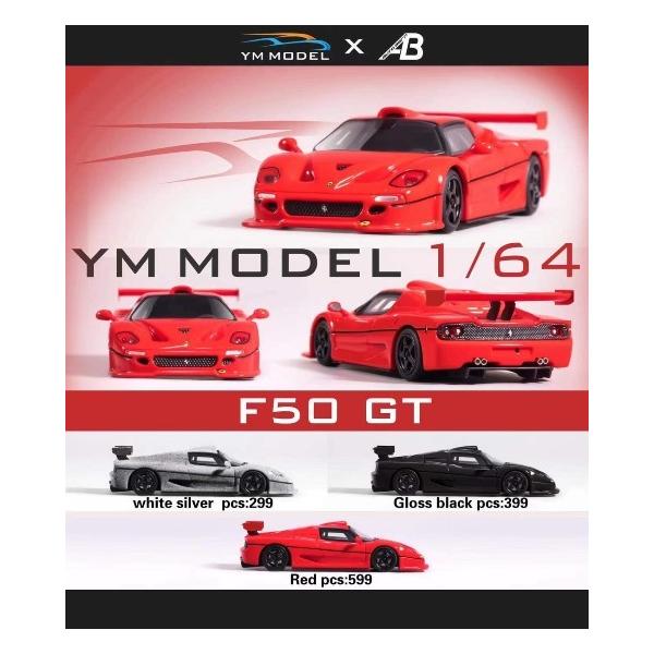 \  YM Model X Auto Bran 1/64 tF[ Ferrari F50 GT ubN 299