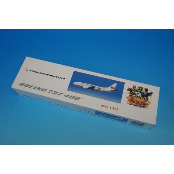 1/130 B737-400 JTA 日本トランスオーシャン 琉神マブヤーTHE