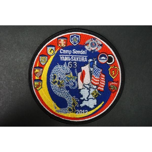 自衛隊在隊記念品 imgrc0070458613.jpg