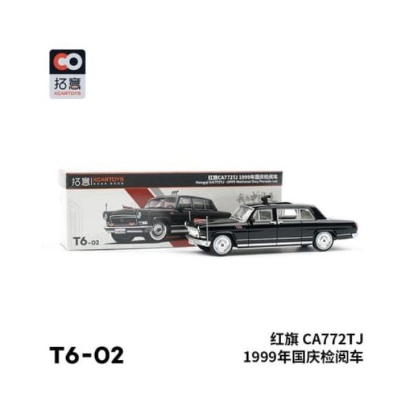 予約 T6-02 Xcartoys 1/64 第一汽車 中国 紅旗 CA772TJ 1999 中国建国 
