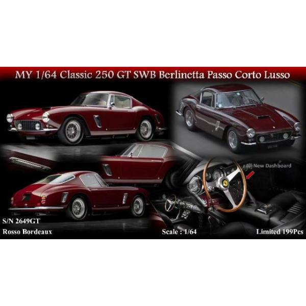 世界199台限定 フェラーリ 250GT SWB 1/64 【公式通販】