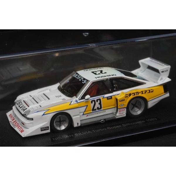 1/43 エブロ 44292 日産 シルビア ターボ スーパーシルエット 1983#23