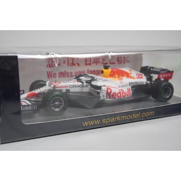 1/43 スパーク S7696 レッドブルレーシング ホンダ RB16B トルコ 1/43 スパーク S7696 レッドブルレーシング ホンダ RB16B トルコ