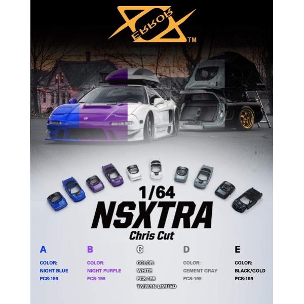 404 ERROR ZONZO studio ホンダ NSXTRA Error 404 Models Zonzo Studio 'NSXTRA' by Chris Cut (UPDATE