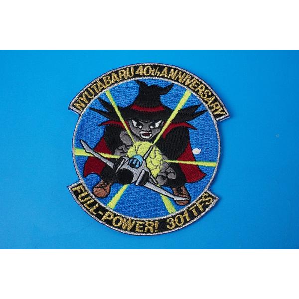 ワッペン JASDF 航空自衛隊 F-4 ファントム 第301飛行隊 新田原基地 40