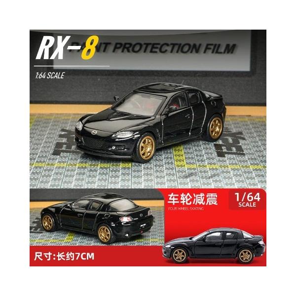 ☆マツダ RX-8 Unique Model 1/64 7台セット☆