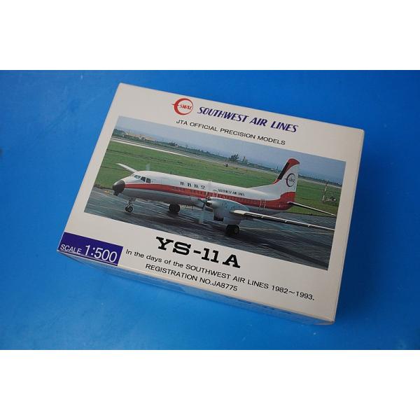 1/500 YS-11A SWAL 南西航空 JA8775 [YS51101] JTA商事/中古