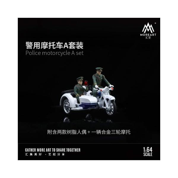 【モーモーさん】ミリタリーフィギュアセット 28点 モーモーさん】ミリタリーフィギュアセット 28点（鉄人28号」が