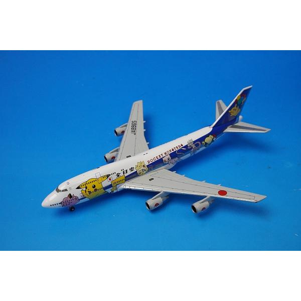 freestyle-hobby_9240507010022