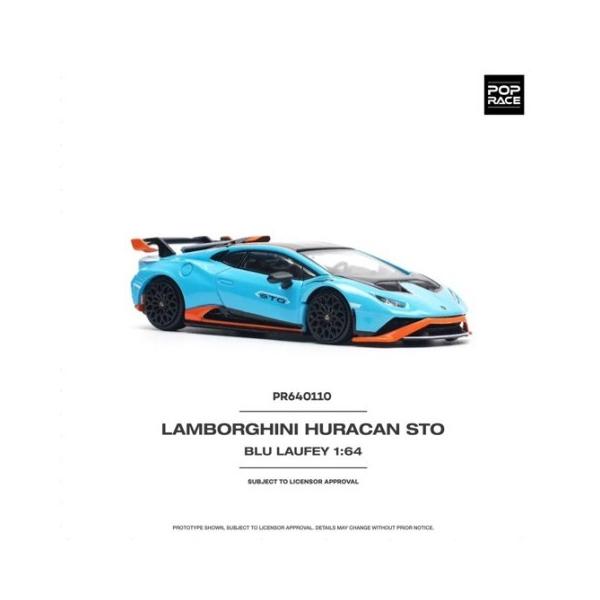 予約 PR640110 POP RACE 1/64 ランボルギーニ ウラカン 予約 PR640110 POP RACE 1/64 ランボルギーニ ウラカン