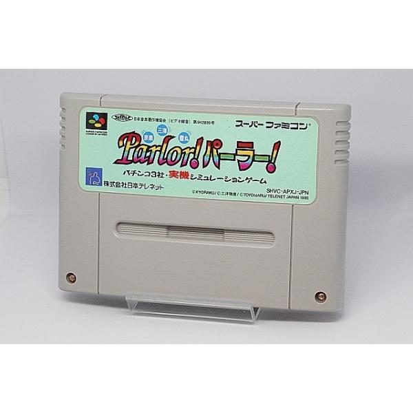 ハード：　スーパーファミコン【商品状態】・中古品です。ソフトに経年によるキズや汚れ（ラベル含む）がございます。・動作は確認済みです。端子部はクリーニング、接点復活剤を塗ってメンテナンスをしております。・バッテリーバックアップ用の電池は年数が...