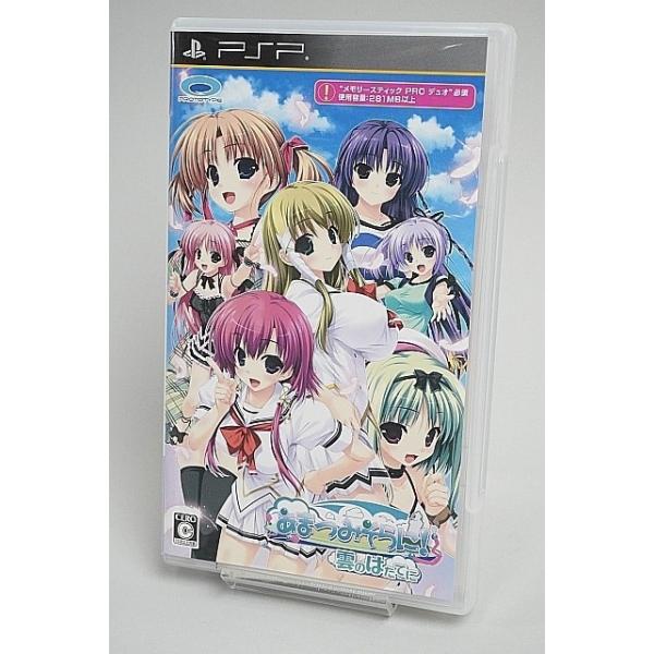 中古 PSPソフト あまつみそらに！ 雲のはたてに : ブーストギア ヤフー