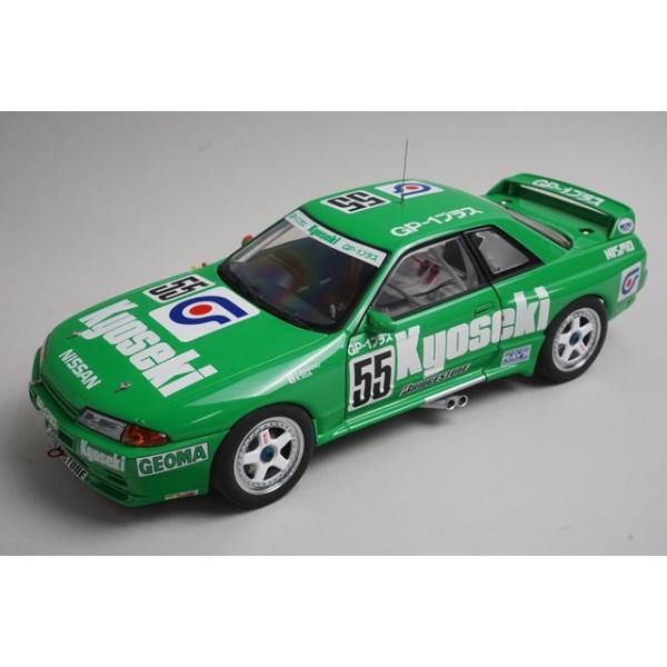 1/18　オートアート　日産　スカイラインGT-R(R32) GP-1プラス AUTOart 1/18 Nissan Skyline GT-R R32 Plain Body Blue Limited