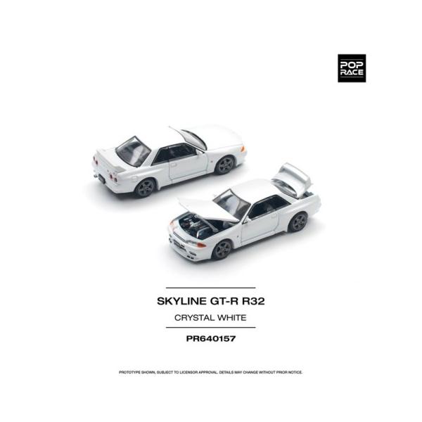 ミニカー POP RACE SKYLINE GT-R R32 1/64 Amazon | POP RACE 1/64 NISSAN SKYLINE GT-R R32#22 AXIA GROUP A