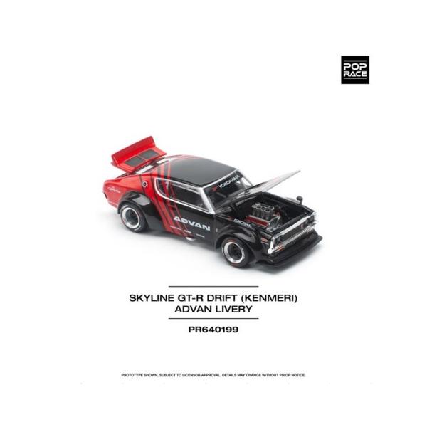 【商品紹介】ダイキャスト※輸入品の為パッケージ等多少のダメージがある場合がございます。【メーカー】POP RACE【車体メーカー】日産【品番】PR640199【スケール】1/64【商品状態】新品です。※注意事項※経年変化による多少の色あせ、...