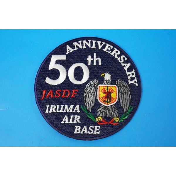 ワッペン JASDF 航空自衛隊 入間基地 50th アニバーサリー ベルクロなし/中古