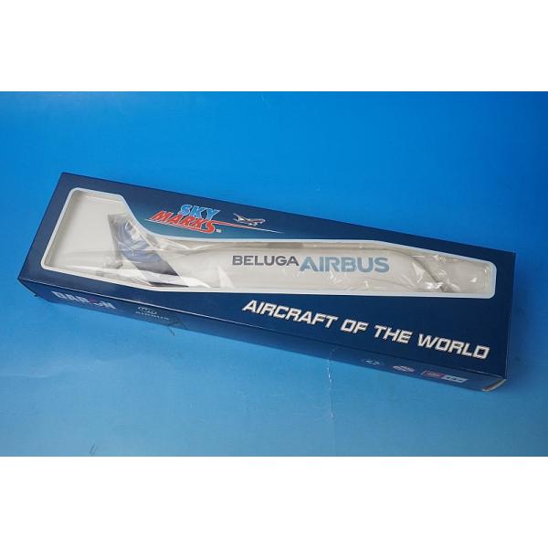 1/200 A300-600ST エアバス ベルーガ 1号機 F-GSTA ［SKR666] SKYMARKS