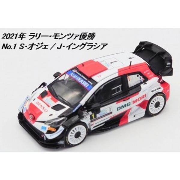【商品紹介】【メーカー】イクソ【車体メーカー】トヨタ【品番】RAM822A【スケール】1/43【商品状態】新品です。【注意事項】経年変化による多少の色あせ、デカールの浮き、外箱やクリアケースのキズ・スレなどはご容赦ください。これらに対して神...