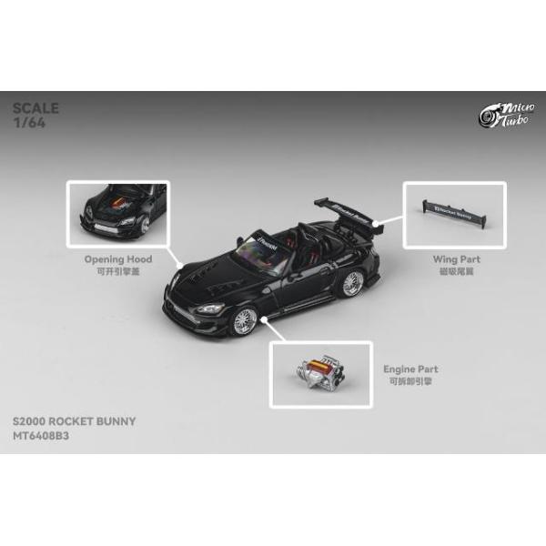 1/64 Micro Turbo ホンダ S2000 rocket bunny ロケバニ メタリック