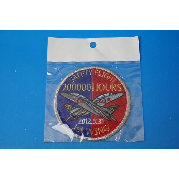 ワッペン JASDF 航空自衛隊 第1飛行隊 SAFETY FLIGHT 200000飛行時間 