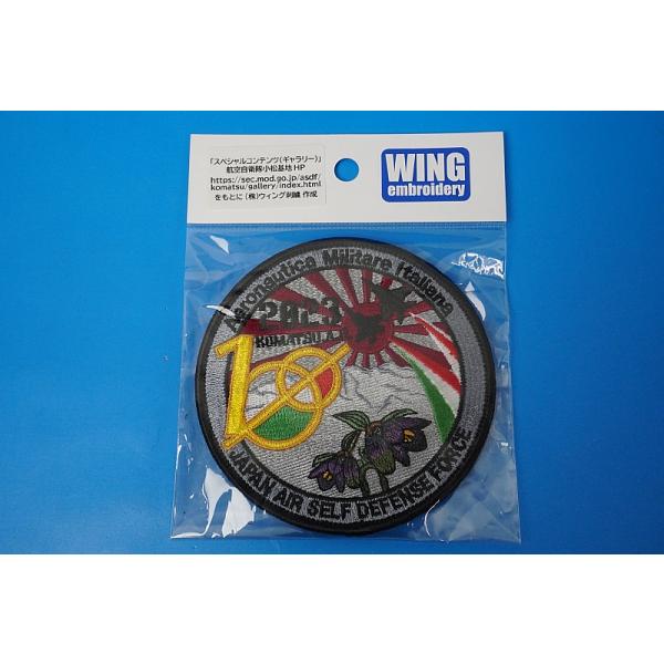 ワッペン JASDF 航空自衛隊 日伊共同訓練 記念ワッペン 2023年 霊峰