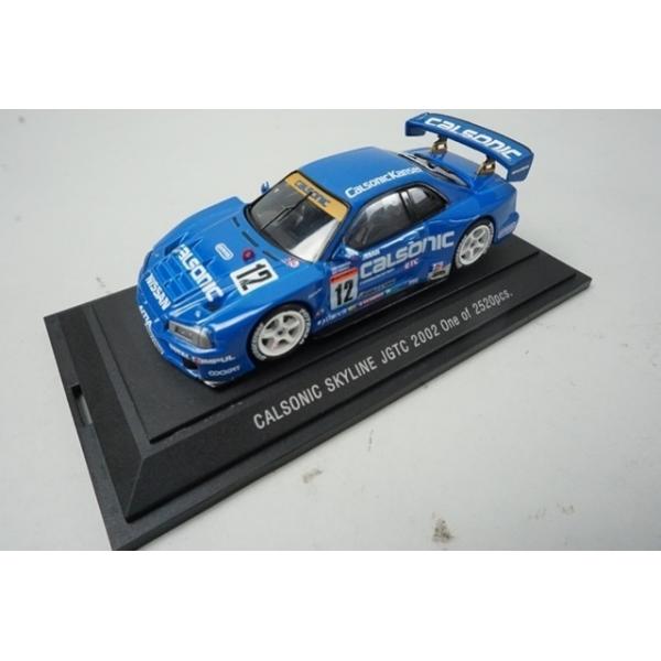 エブロ。1/43日産スカイラインGTR.BNR。 Amazon | EBBRO 1/43 NISSAN SKYLINE GT-R R33 V-spec LM