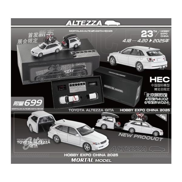 新品 Mortal 1/64 トヨタ アルテッツァ TOYOTA ALTEZZA GITA