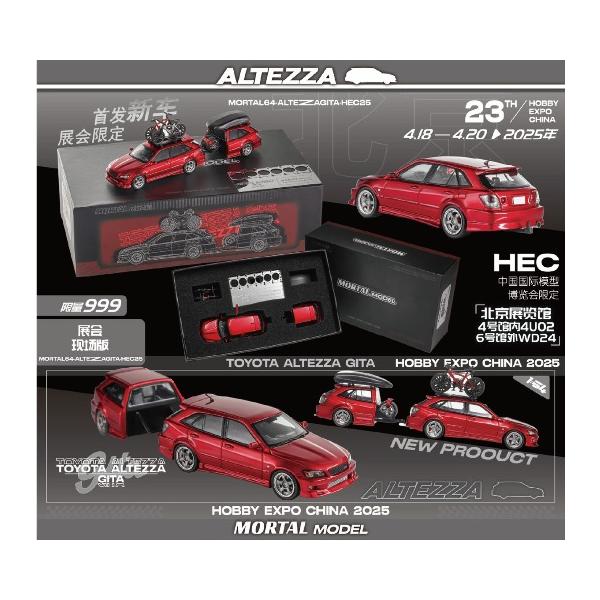 MORTAL 1/64 ALTEZZA アルテッツァ ジータ トレーラー レッド 新品 Mortal 1/64 トヨタ アルテッツァ TOYOTA ALTEZZA GITA 改造