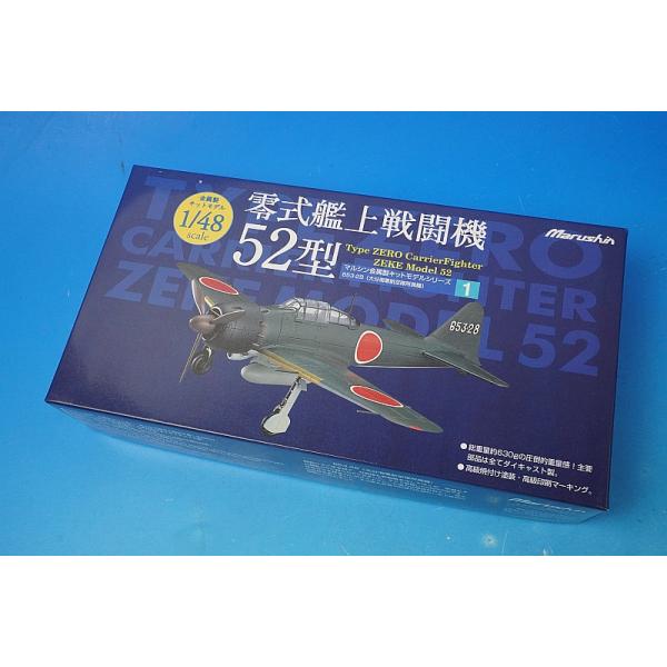 零式艦上戦闘機　52型 大分海軍　1/48 マルシン freestyle-hobby_9250501010072