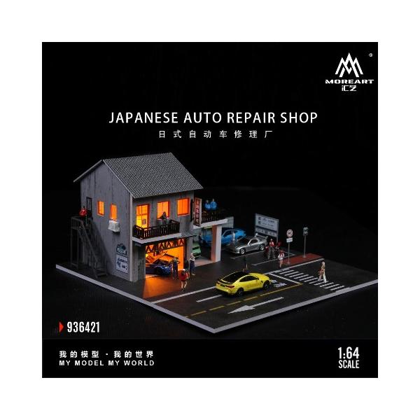 新品 MO936421 MoreArt 1/64 自動車修理工場 J | JChereヤフー