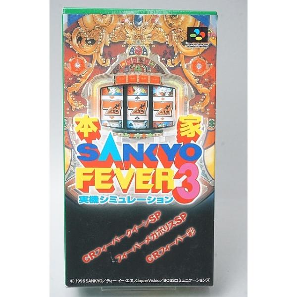 ハード：スーパーファミコン【商品状態】・中古品です。外箱にスレ、キズや汚れがございます。・ソフトにスレ（ラベル含む）がございます。・カートリッジの端子面に目立ったスレはございません。・起動チェック/端子クリーニング済み。・※ディスプレイに使...