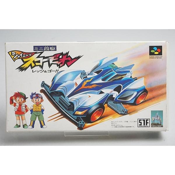 ハード：スーパーファミコン【商品状態】・中古品です。外箱にスレ、キズや汚れがございます。・説明書に折れが見られます。・起動チェック/端子クリーニング済み。・バッテリーバックアップ用の電池は年数が経っているため、電池切れで正常にセーブが出来な...