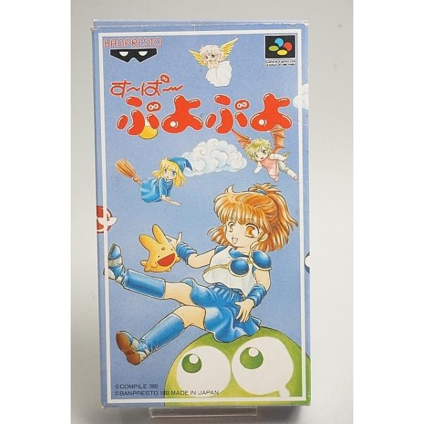 ハード：スーパーファミコン【商品状態】・中古品です。外箱にキズ、汚れが見られます。・ソフトに汚れ、色焼けが見られます。・説明書がにスレがございます。・起動チェック/端子クリーニング済み。・バッテリーバックアップ用の電池は年数が経っているため...