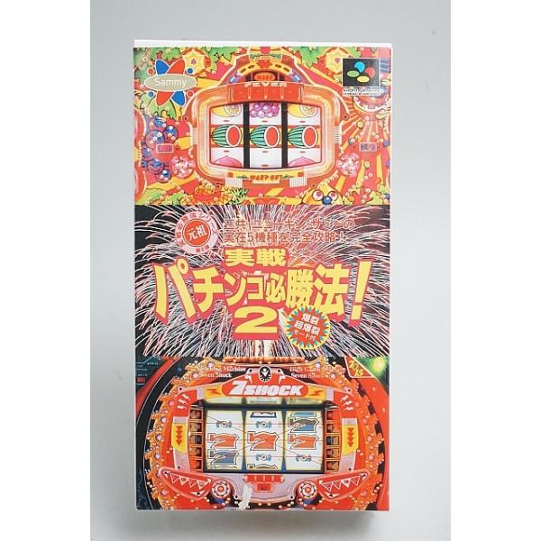 ハード：スーパーファミコン【商品状態】・中古品です。外箱にスレ、色褪せが見られます。・起動チェック/端子クリーニング済み。・バッテリーバックアップ用の電池は年数が経っているため、電池切れで正常にセーブが出来ない場合がございます。（※バッテリ...