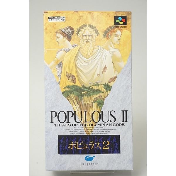 中古 SFC スーパーファミコンソフト ポピュラス 2 箱説付き : ブースト