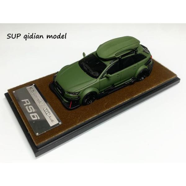 予約 SUP qidian Model 1/64 アウディ Audi RS6 Avant (C7) Station wagon ステーションワゴン DTM Jon Olsson Wide-Body改造 Matte Green