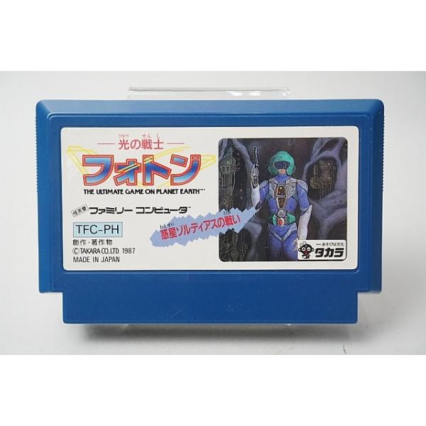 ハード：ファミコン【商品状態】・中古品です。経年による汚れ、キズ等が見られます。・ラベルに汚れが見られます。・ソフトのみの状態となります。・起動チェック済み。※ディスプレイで使用している台座は付属しません※・バッテリーバックアップ用の電池は...