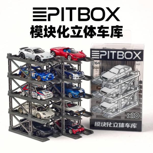 予約 Pitbox 1/64 10台収納 昇降式立体駐車場 ジオラマ 10-Bay