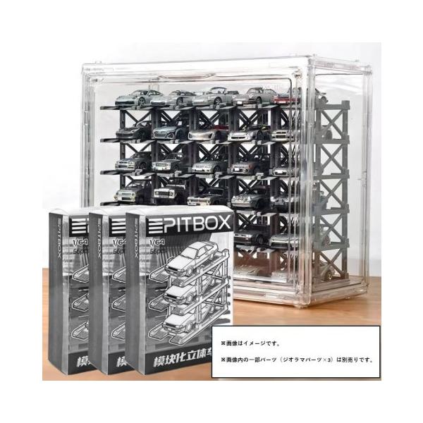 新品 Pitbox 1/64 20/30 Bay Display Box ディスプレイケース 30台収納