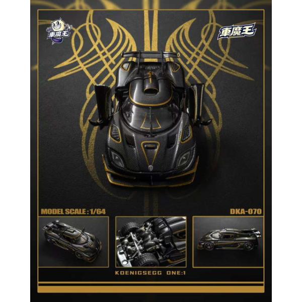 予約 DKA-070 Demon King Auto 車魔王 1/64 ケーニグセグ Koenigsegg