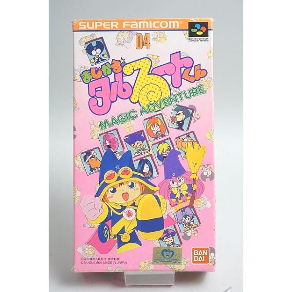 ハード：スーパーファミコン【商品状態】・中古品です。外箱にスレ、キズや汚れ、色褪せなどが見られます。・ソフトに経年によるキズや汚れが見られます。・説明書に汚れや色褪せが見られます。・起動チェック済み。・バッテリーバックアップ用の電池は年数が...