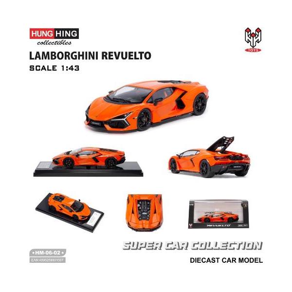 予約 Hung Hing Toys HH 1/43 ランボルギーニ レヴエルト Lamborghini