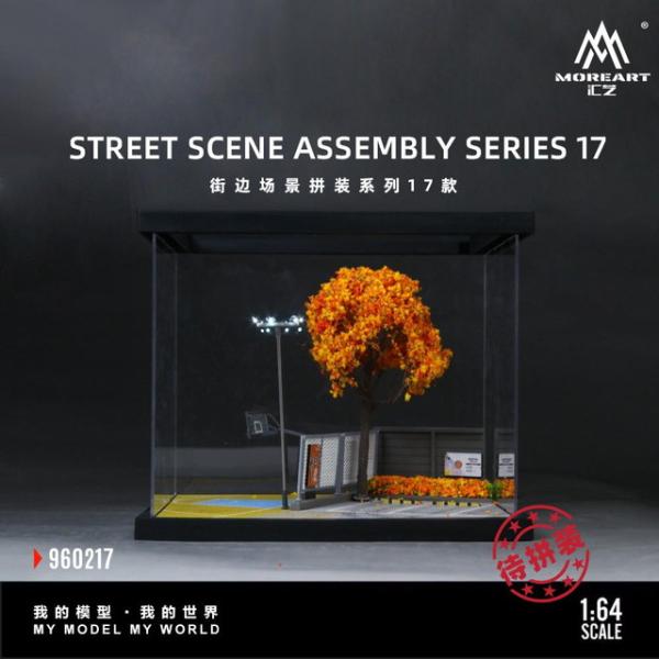 新品 MO960217 MoreArt 1/64 STREET SCENE ASSEMBLY SERIES 17 秋の