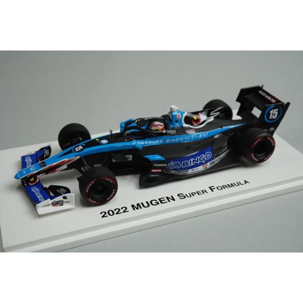 1/43 スパーク 90000-XYM-330B 無限特注 スーパーフォーミュラ 無限 2022 #15