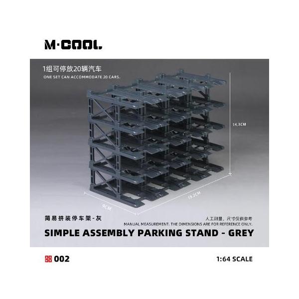 新品 MC642002 M・COOL 1/64 簡単組み立てパーキングスタンド SIMPLE