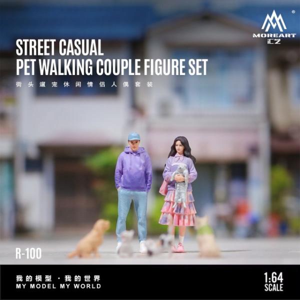 新品 MO223100 MoreArt 1/64 STREET CASUAL PET WALKING COUPLE FIGURE SET カジュアル ペット 散歩 カップル フィギュア セット